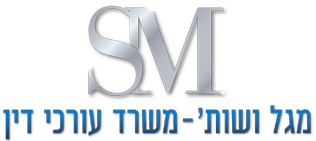 SM